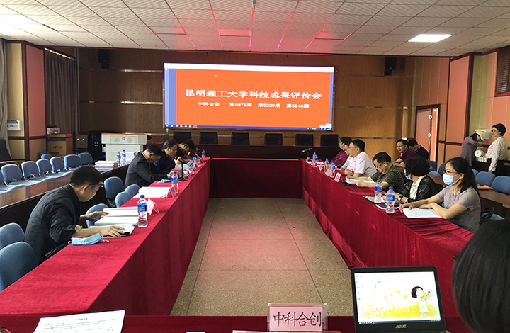 昆明理工大学3个项目 anli.jpg